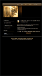 Mobile Screenshot of kissimmeesticks.com
